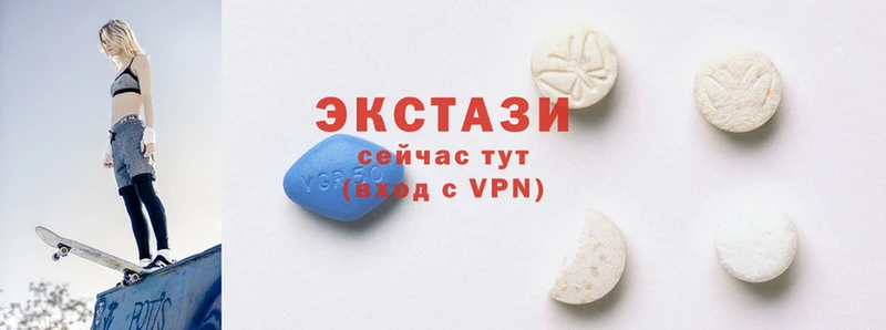 Экстази 300 mg  Гай 